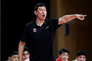 王猛：中国男篮有优势但打不出来 这场其实是可以赢的